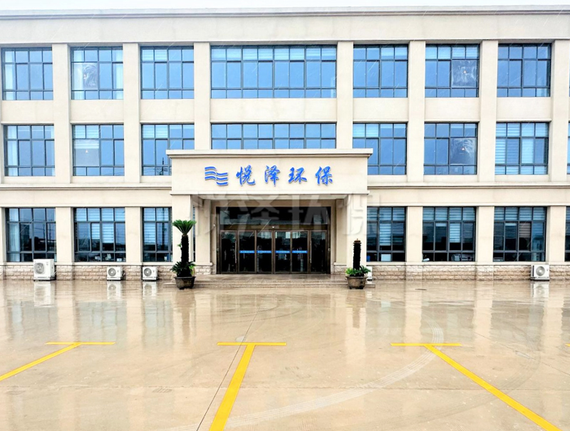 公司环境